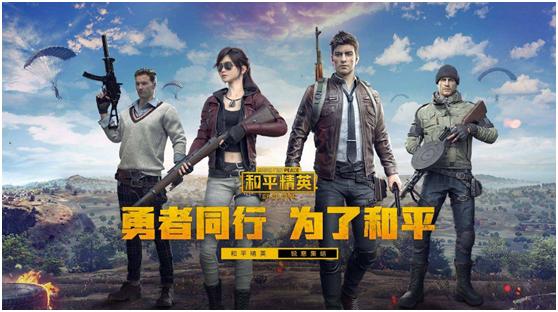 和平精英舔包设置，最实用快速舔包设置技巧