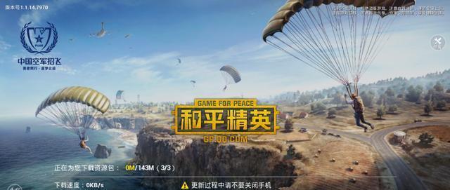 和平精英刺激战场区别，为什么刺激战场会被取代！