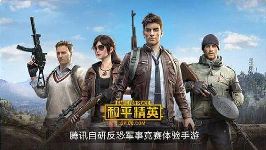 和平精英福利免费礼包领取，套装抽奖价格极高。