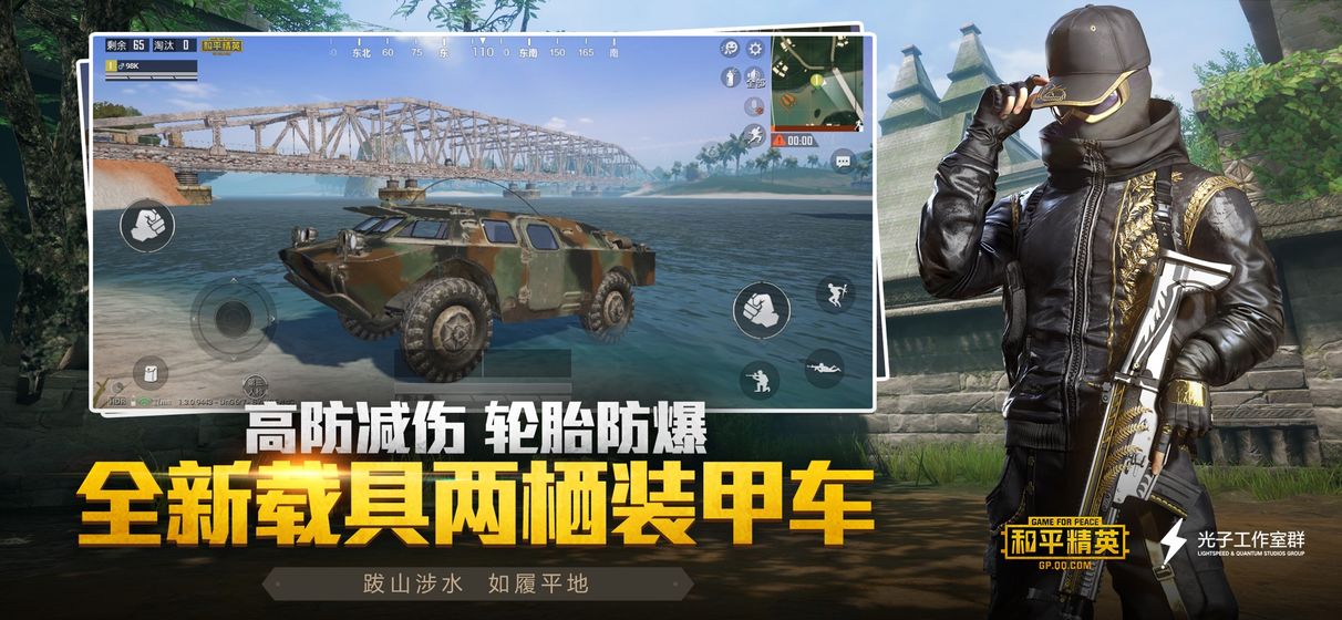和平精英终结者平底锅皮肤怎么获得？还有终结者联名时装！