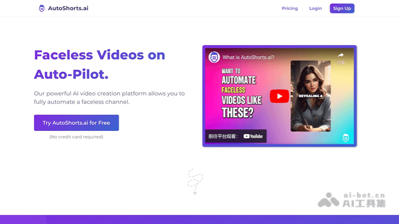 AutoShorts-开源的AI视频创作和自动发布平台