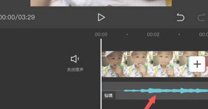 剪映音乐声音大小怎么调 剪映音乐声音大小调整方法介绍