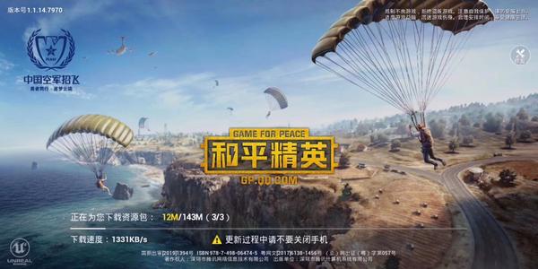 和平精英训练场燃烧瓶在哪？光子小更新提高IOS用户体验！