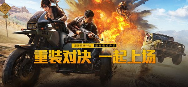 和平精英转枪教学，如何在手游端上转枪？
