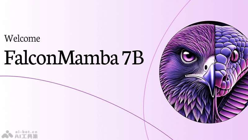 Falcon Mamba 7B-首个通用Mamba开源AI大模型