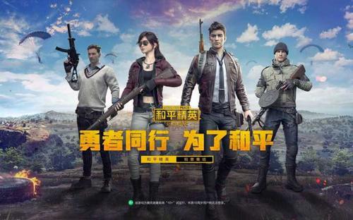 和平精英搞笑段子，你输的原因是你菜吗？
