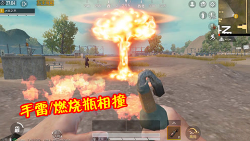 和平精英火烧云教程！如何自制火烧云？