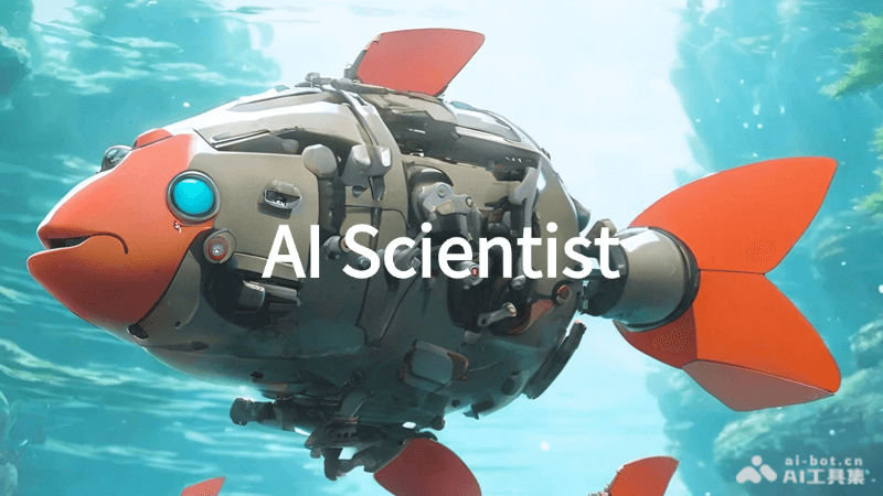 AI Scientist-Sakana AI推出的全自动科学发现AI系统
