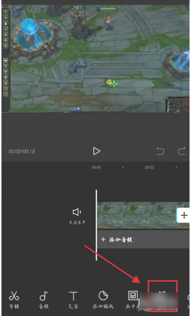 剪映如何打局部马赛克  剪映打局部马赛克方法