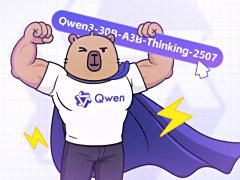 阿里通义千问推出全新推理模型Qwen3-30B-A3B-Thinking-2507，多项能力显著提升