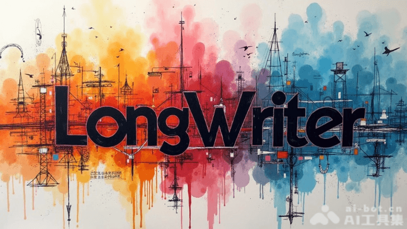 LongWriter-清华联合智谱AI推出的长文本生成模型