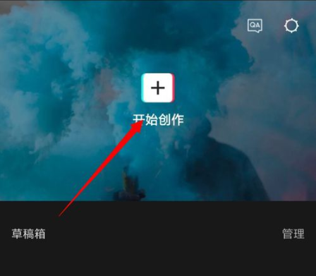 剪映怎么办啊两个视频放到同一画面 剪映合并视频教程