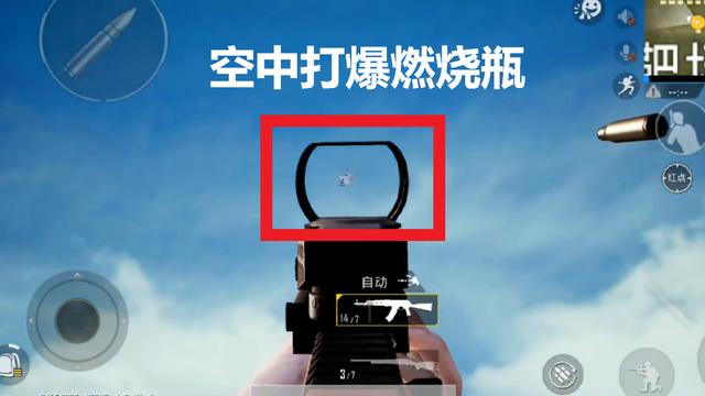 和平精英高难度操作教程，学会这些秒变大神！