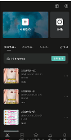 剪映如何去除水印 剪映去除视频水印方法介绍