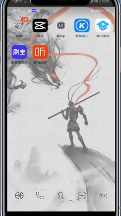 剪映如何识别配音里面的文字 具体操作方法