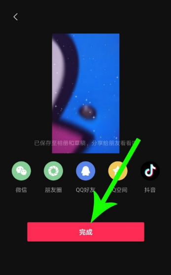 抖音剪映怎么换音乐 剪映剪同款怎么换音乐