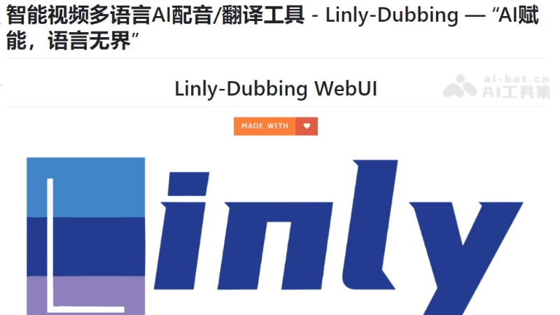 Linly-Dubbing-开源AI视频工具，支持配音、翻译、对口型