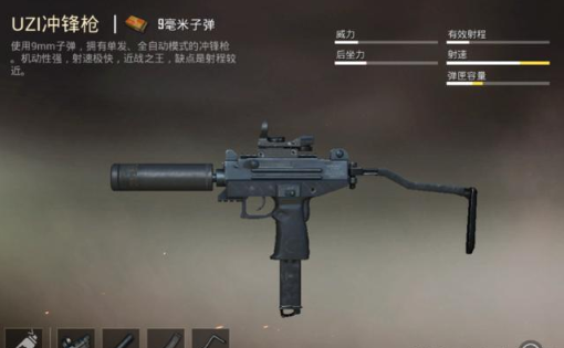 和平精英占点竞技怎么玩？万圣节地点在哪？