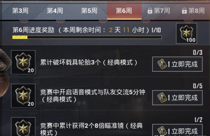 和平精英ss3赛季怎么上分？ss3赛季冲分技巧分享