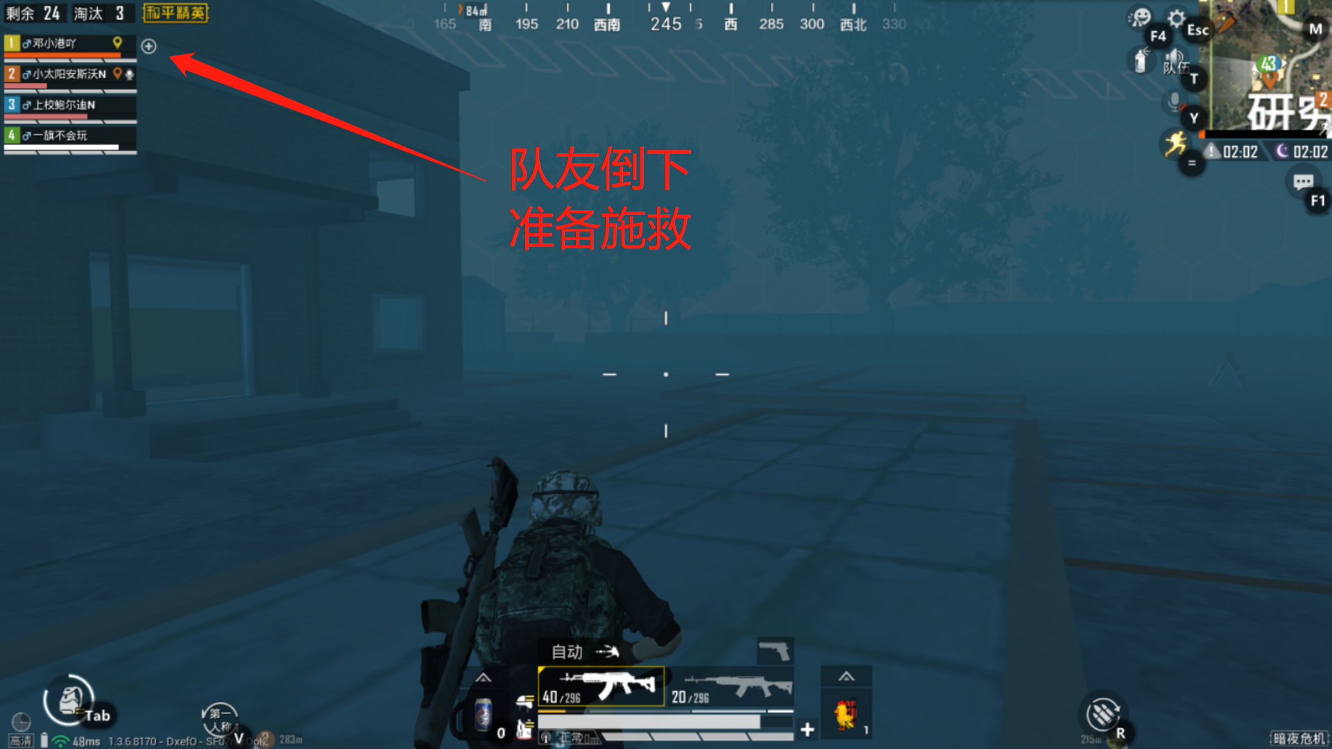 和平精英新模式怎么救队友，在丧尸群中求得生存！
