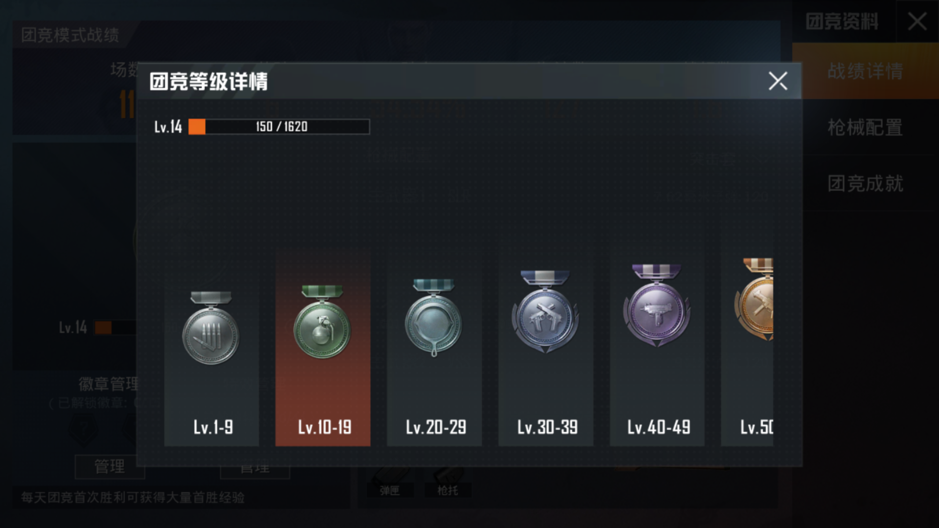 和平精英遗迹怎么选枪，pick你最趁手的武器