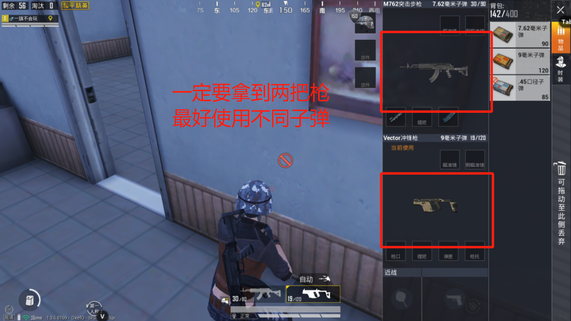 和平精英新模式晚上怎么生存，用头脑对抗尸潮