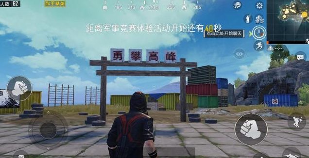 和平精英帐篷位置在哪？和平精英帐篷怎么进？