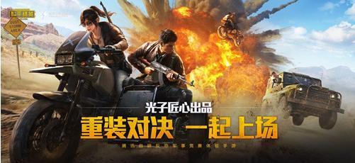 和平精英ss4赛季什么时候更新？SS3结束时间分析！