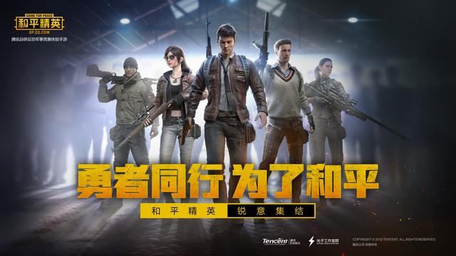 和平精英武器怎么选择伤害会更高？最全枪械伤害排行表