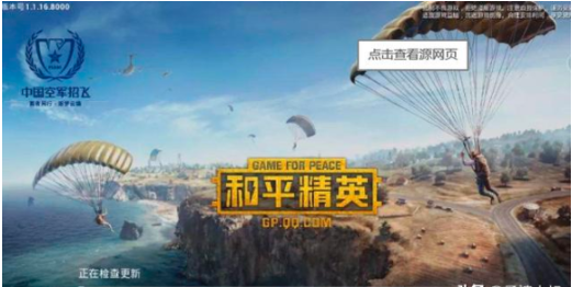 和平精英几指操作比较好？顶级高手10指联动！