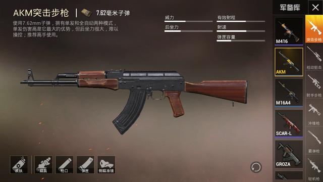 和平精英：新赛季如何快速上分？Get5个技巧，轻松上王牌