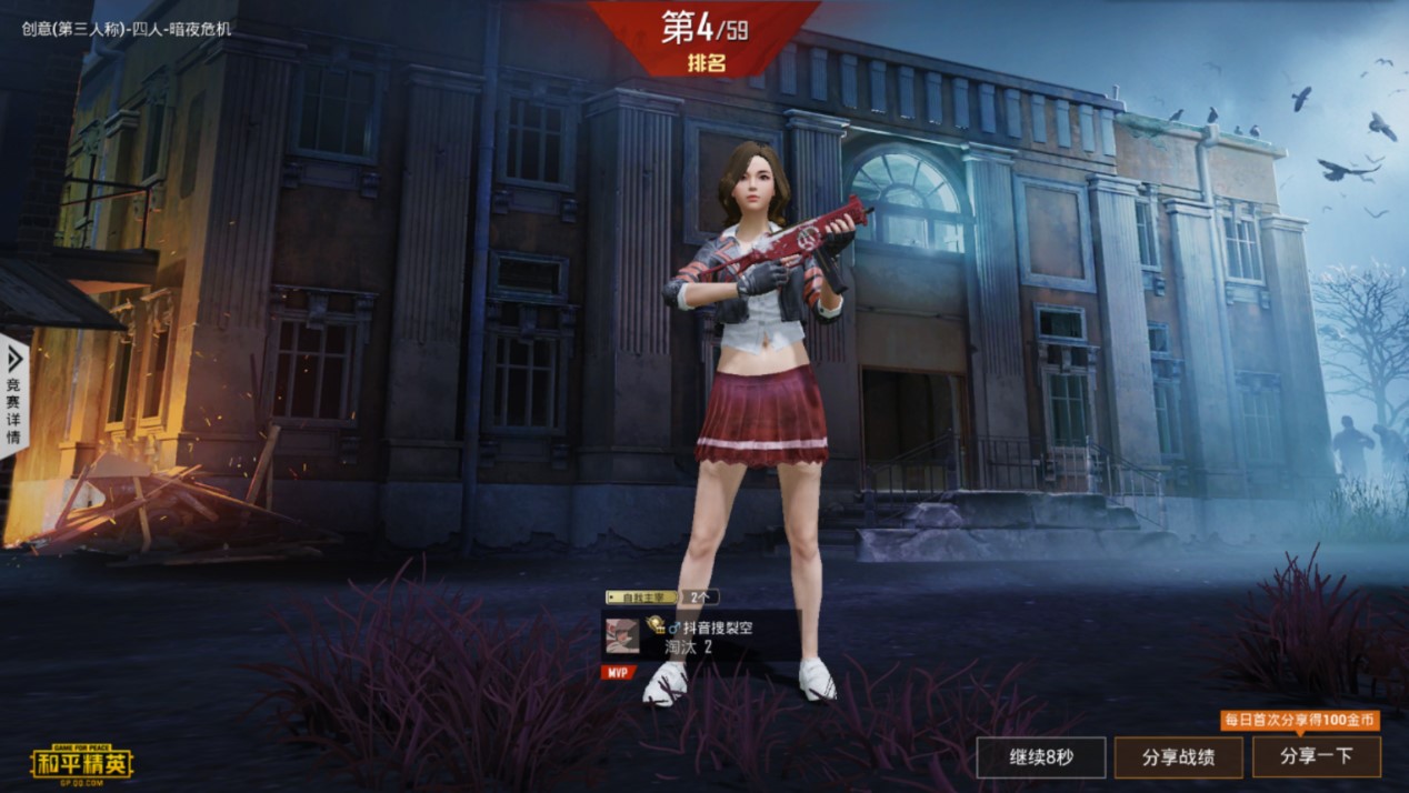 和平精英暗夜危机怎么上房子，最令僵尸头疼的操作