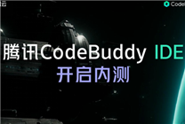没敲过代码的我 半小时聊出一个能用能分享的“小程序”