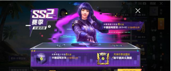 和平精英绿色衣服怎么领？还有1天就绝版了，包括双马尾！