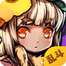 选技生存大乱斗2旧版安装包