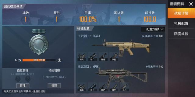 和平精英新地图遗迹怎么换武器？遗迹地图解析！
