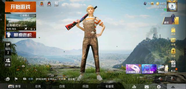 和平精英怎么用服饰币买衣服？不少好看的服饰等着你！