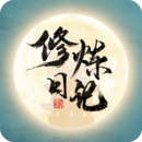 镇魔塔魔改版合集