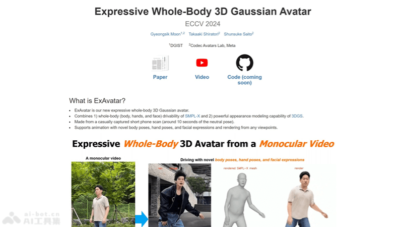 ExAvatar-Meta推出的3D数字形象生成模型