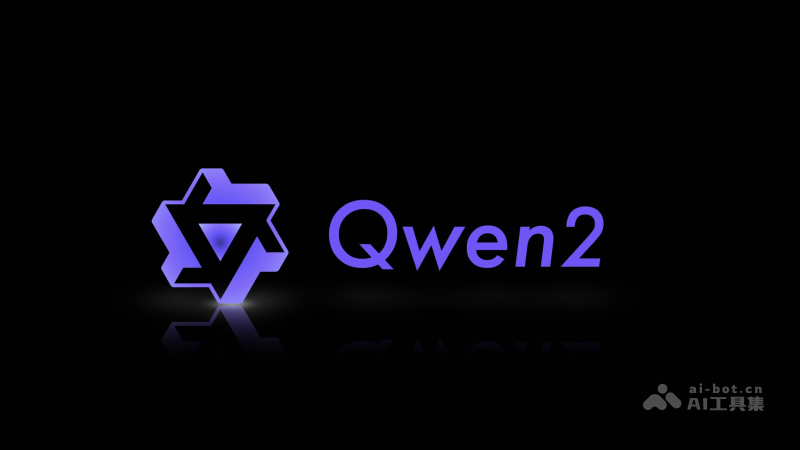 Qwen2-阿里云开源的新一代通义千问大模型