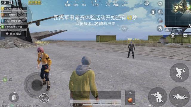和平精英：新版本的更新出现了许多黄名？有人就问怎么弄的