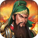 同人圣三国蜀汉传下载原版