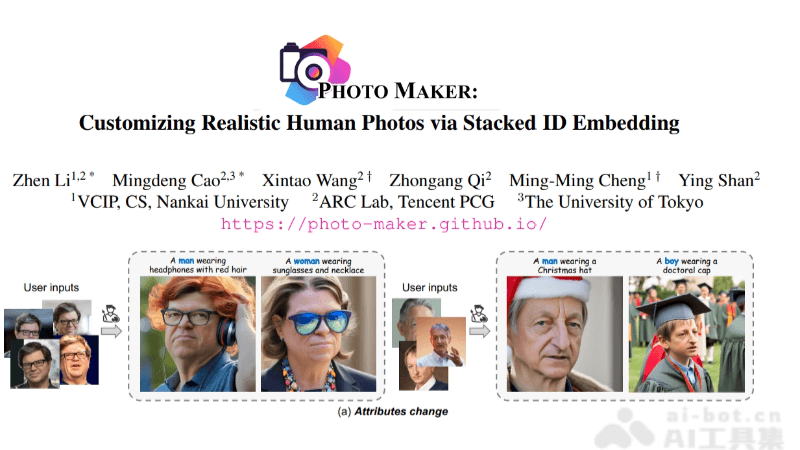 PhotoMaker V2-腾讯推出的AI图像生成框架