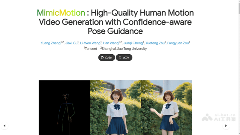 MimicMotion-腾讯推出的AI人像动态视频生成框架