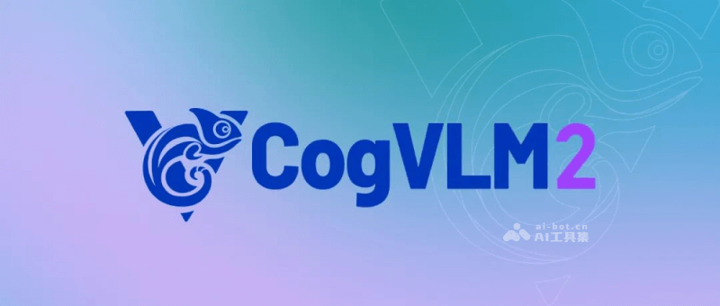 CogVLM2-智谱AI推出的新一代多模态大模型