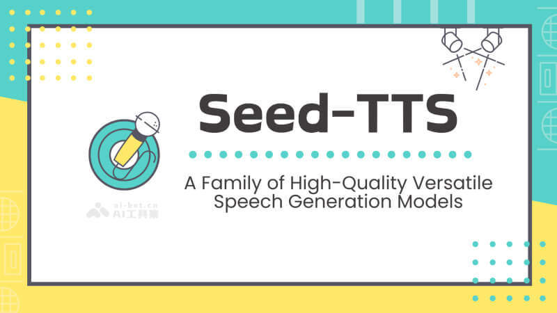 Seed-TTS-字节跳动推出的高质量文本到语音生成模型