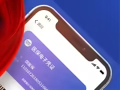 国家医保局：持续推动AI、大数据等技术应用于医保领域