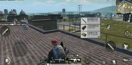 和平精英98k哪里刷？Kar98K的刷新地点