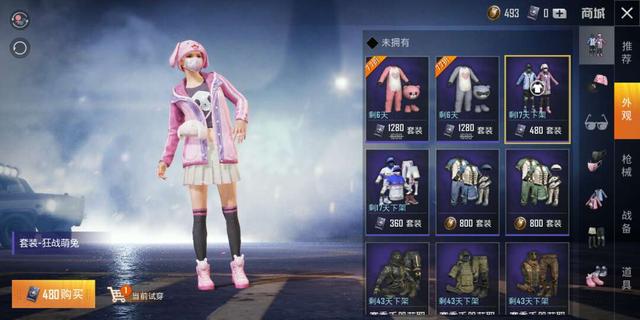 和平精英怎么领免费永久服装？免费获得永久风衣的方法