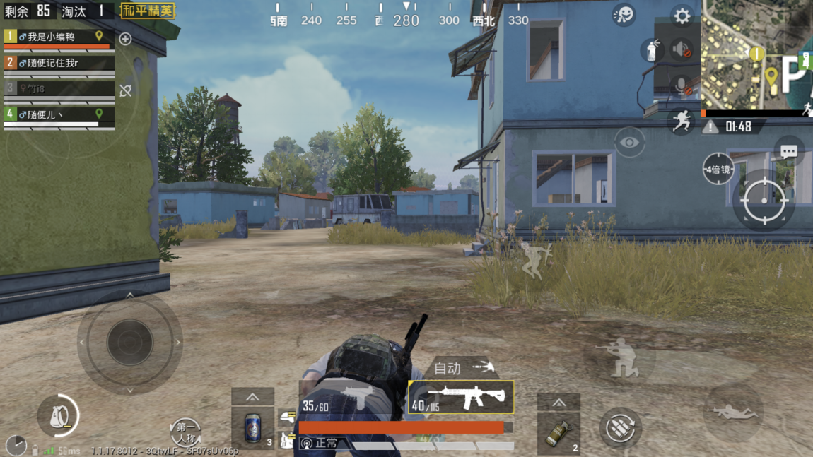 教你卡bug：手游和平精英倒地怎么加速爬